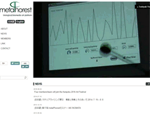 Tablet Screenshot of metaphorest.net
